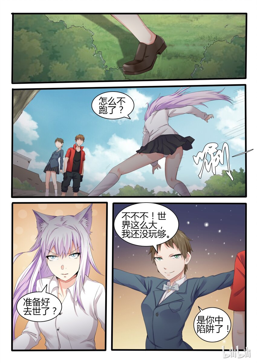 第 4 页