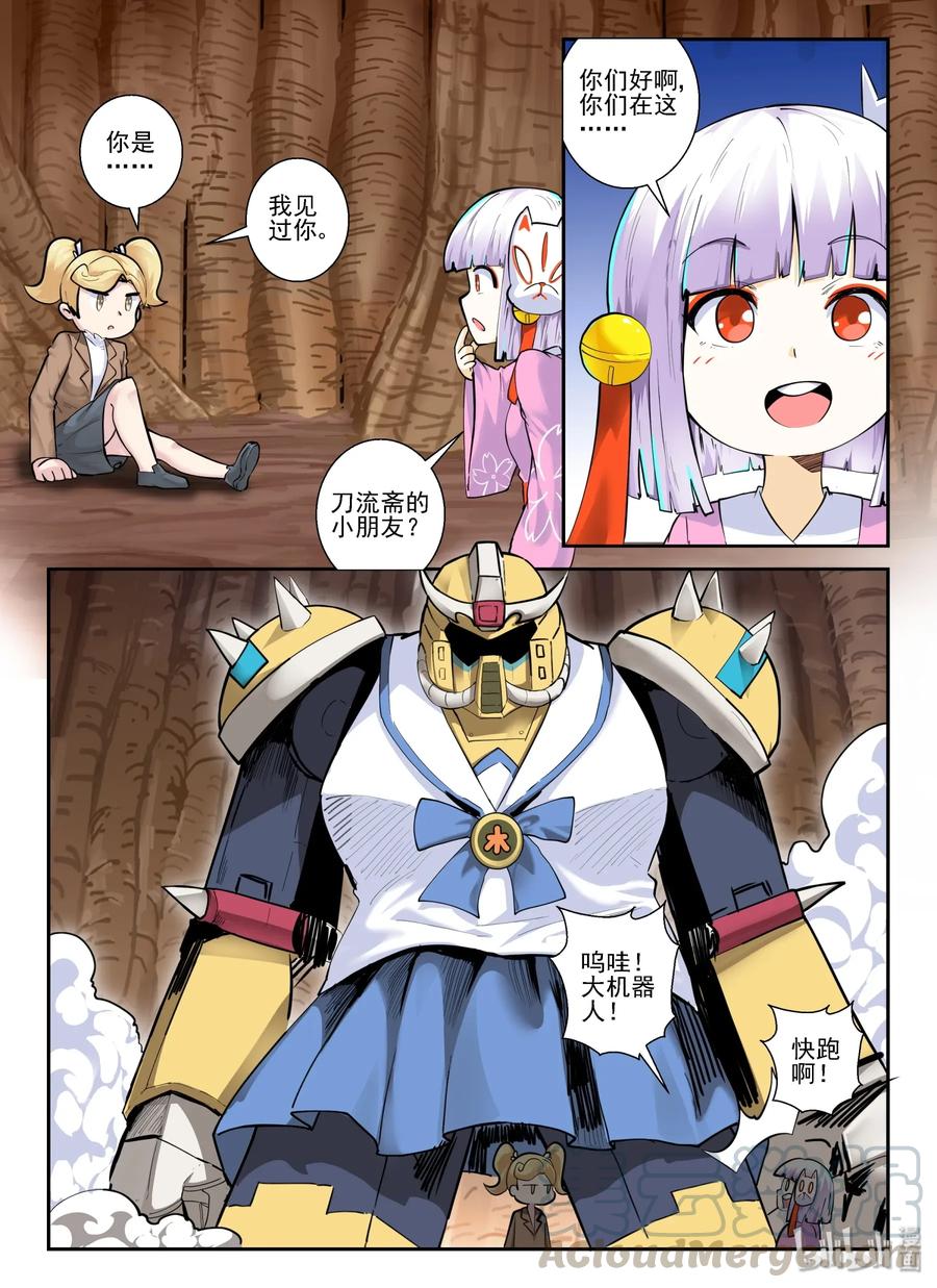 第 19 页