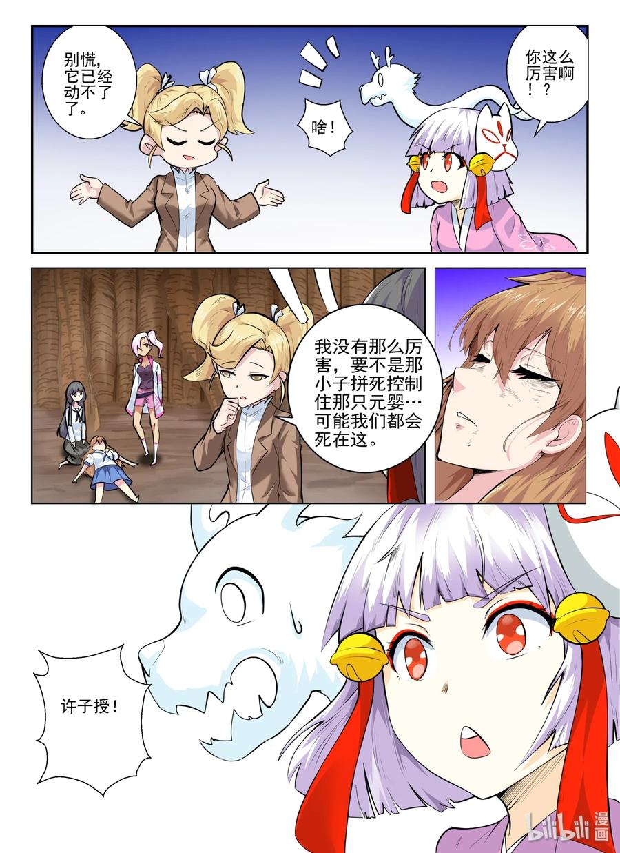第 20 页
