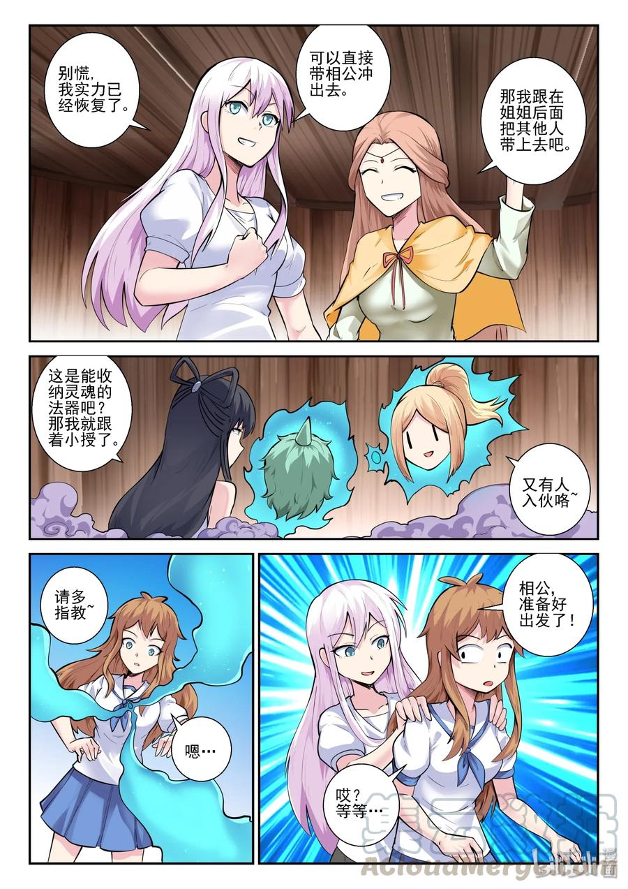 第 10 页