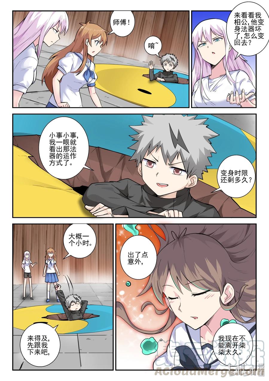 第 16 页