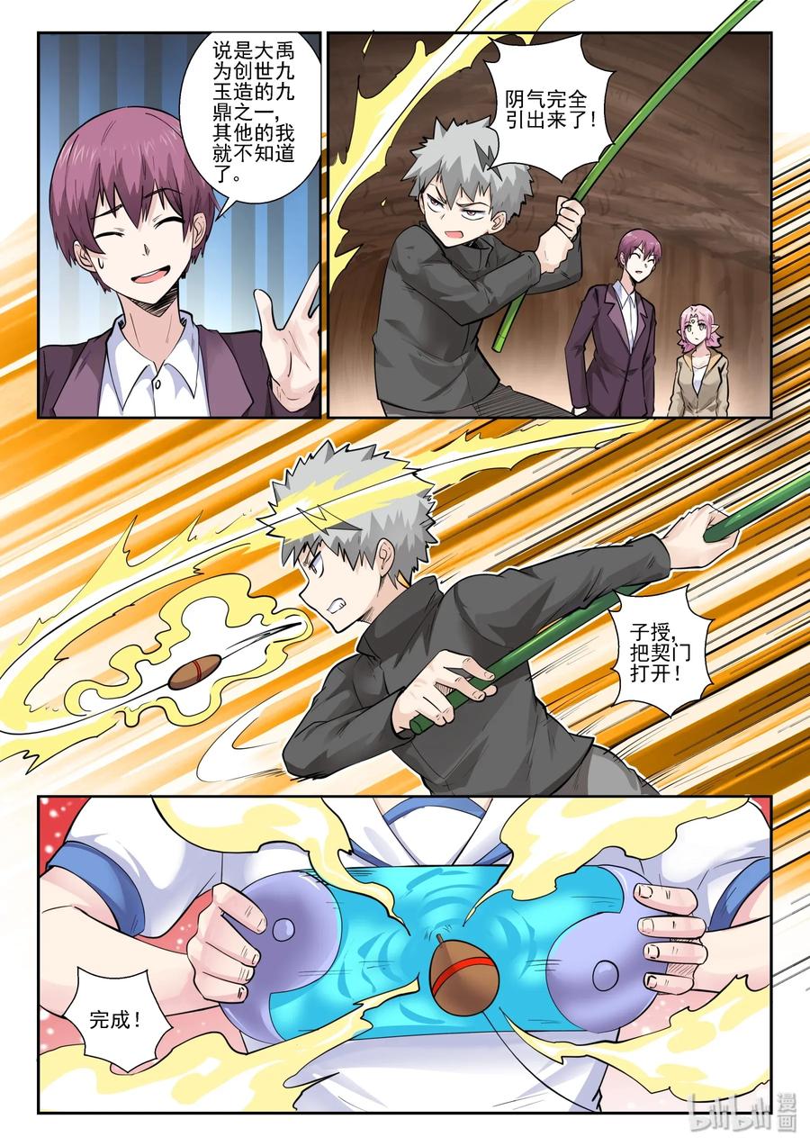第 15 页
