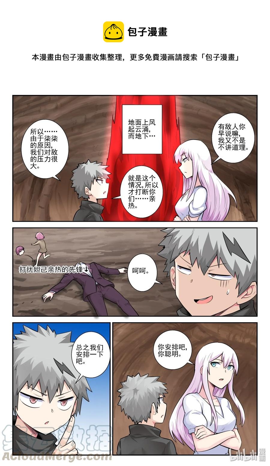 第 16 页