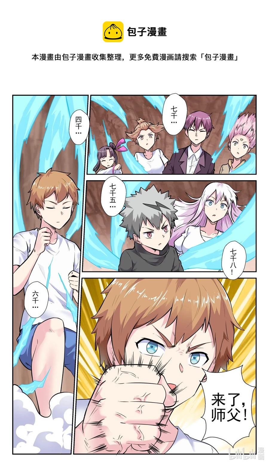 第 5 页