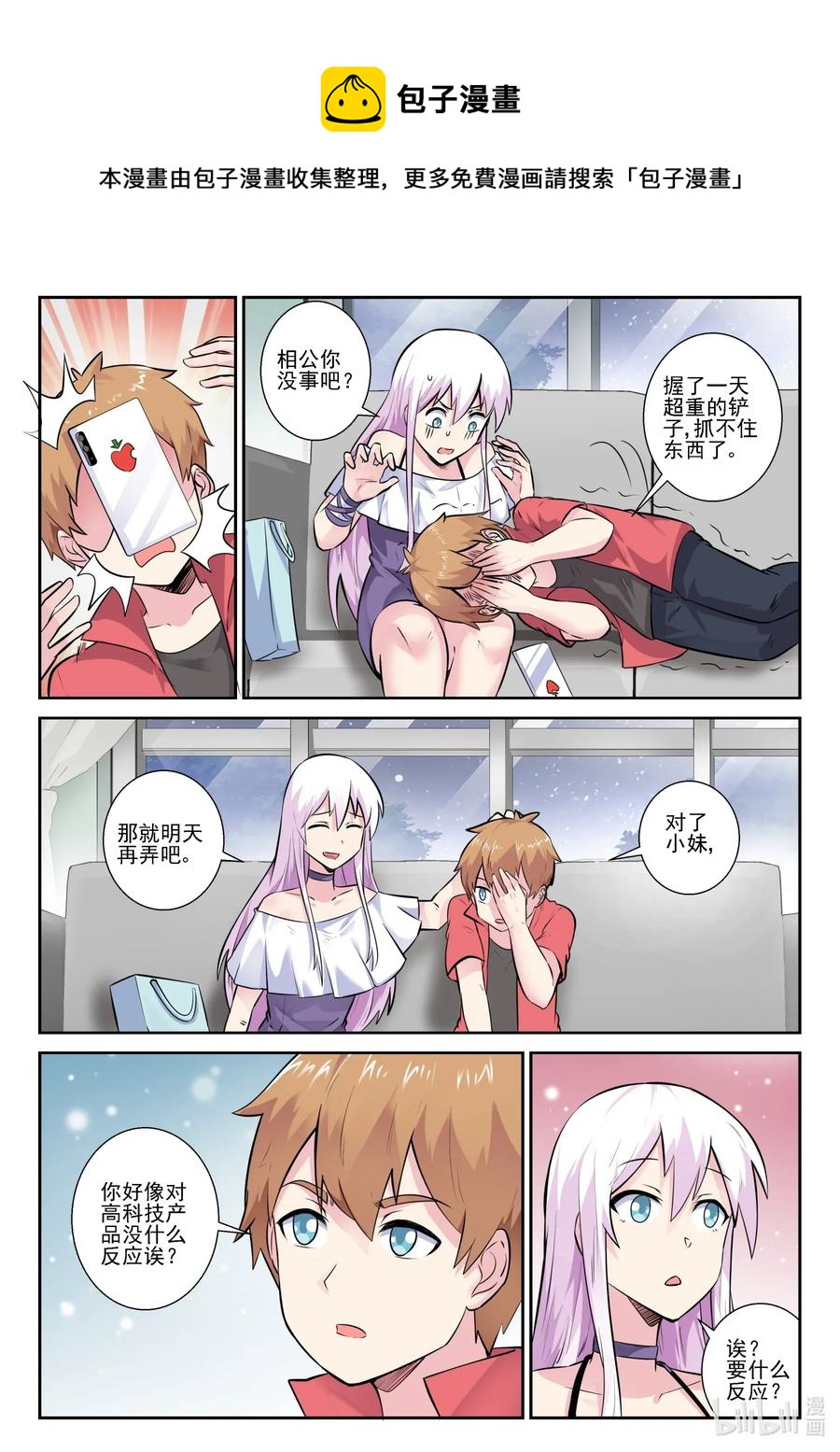 第 6 页
