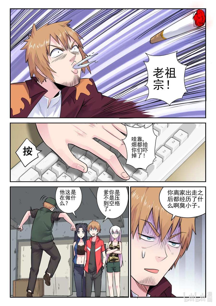 第 12 页