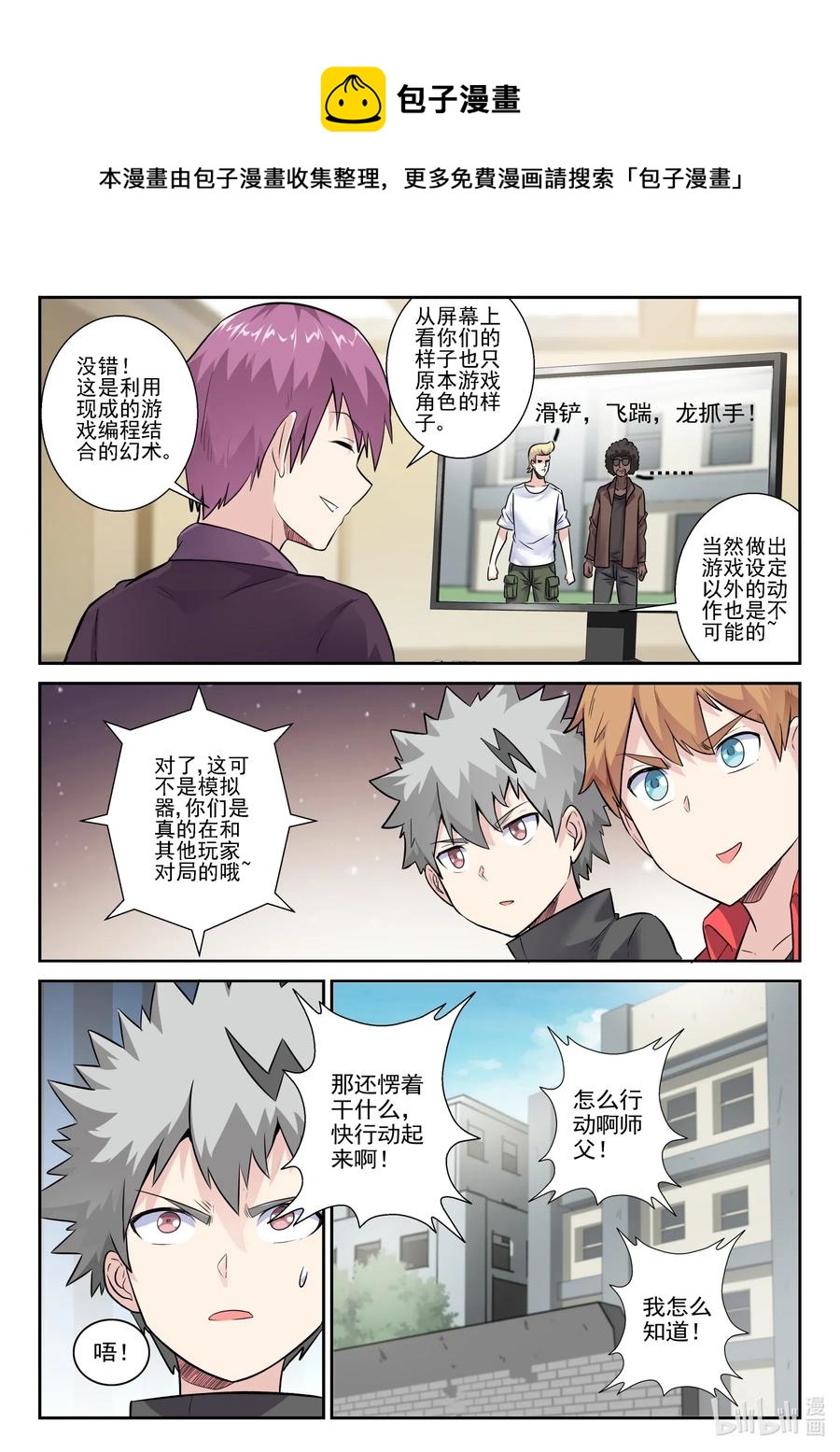 第 5 页