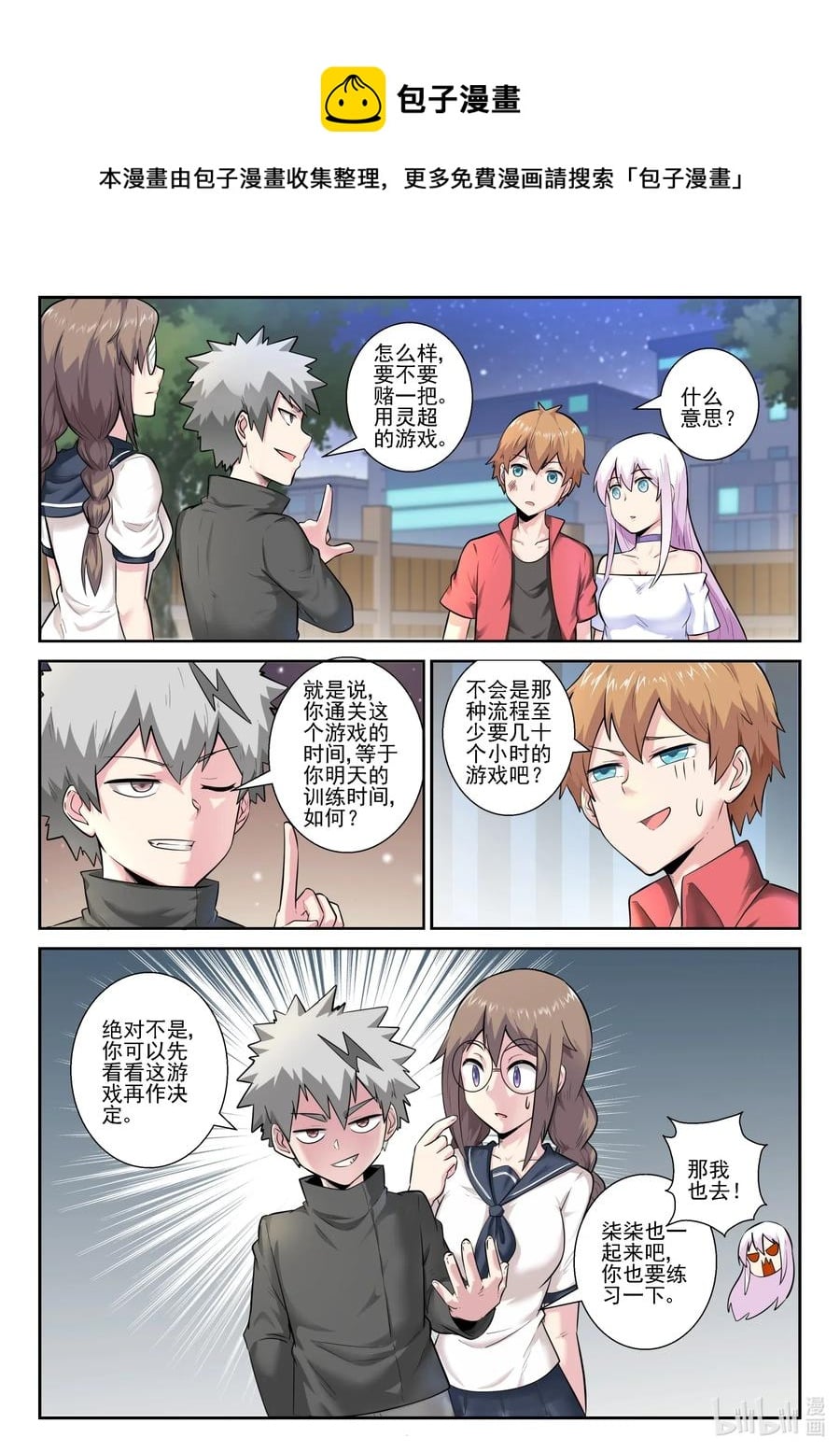 第 12 页