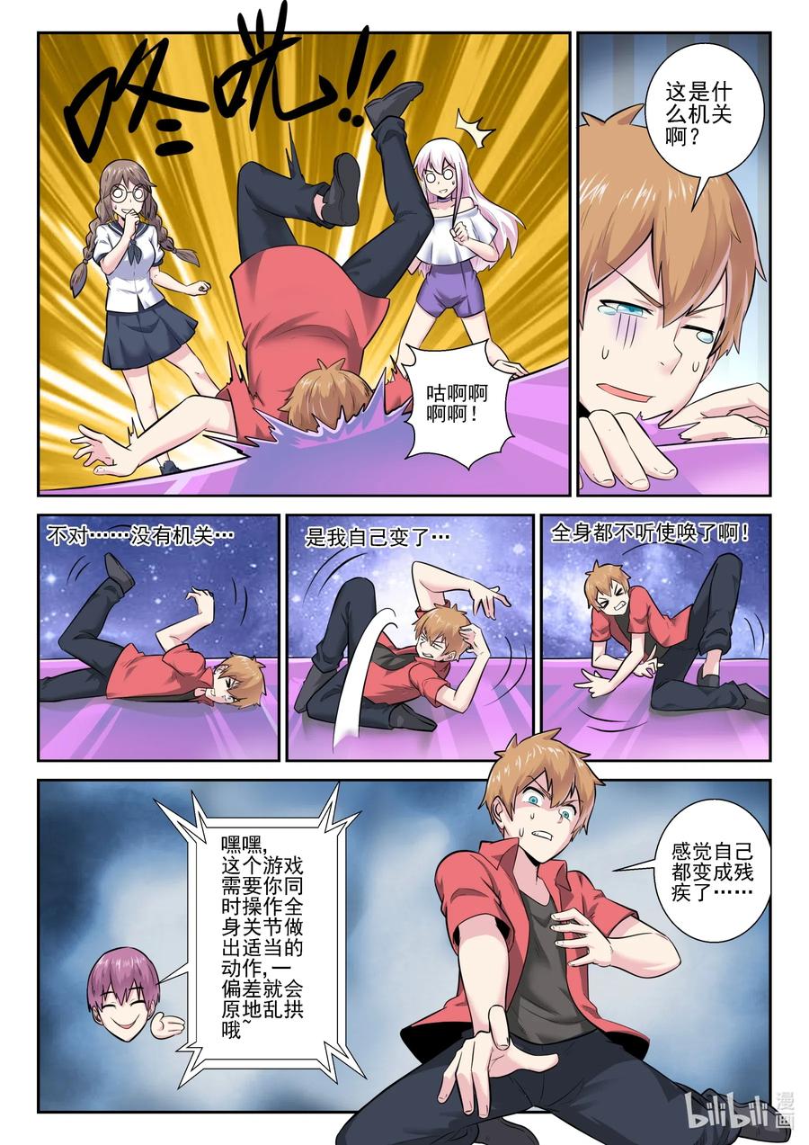 第 14 页