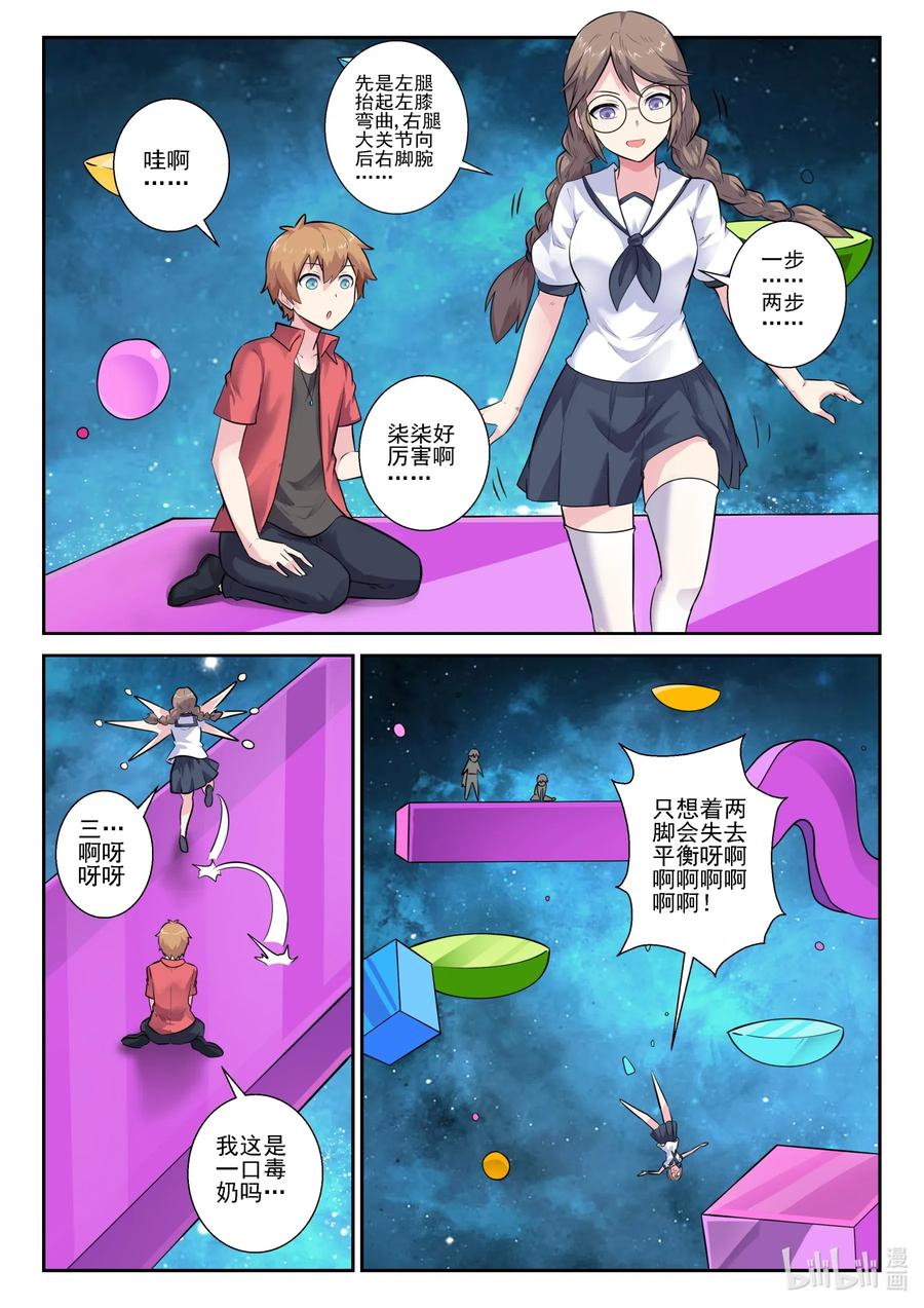 第 15 页
