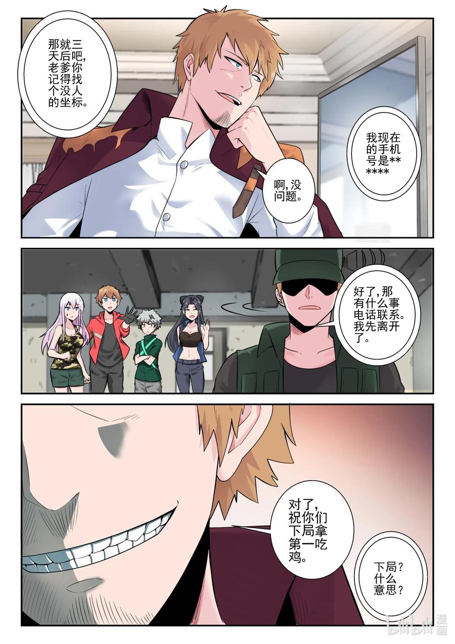第 5 页