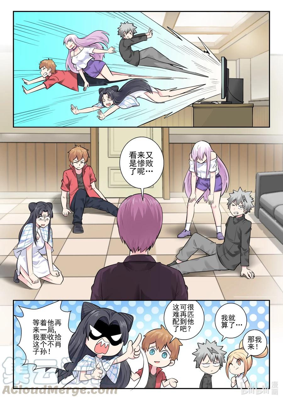 第 7 页