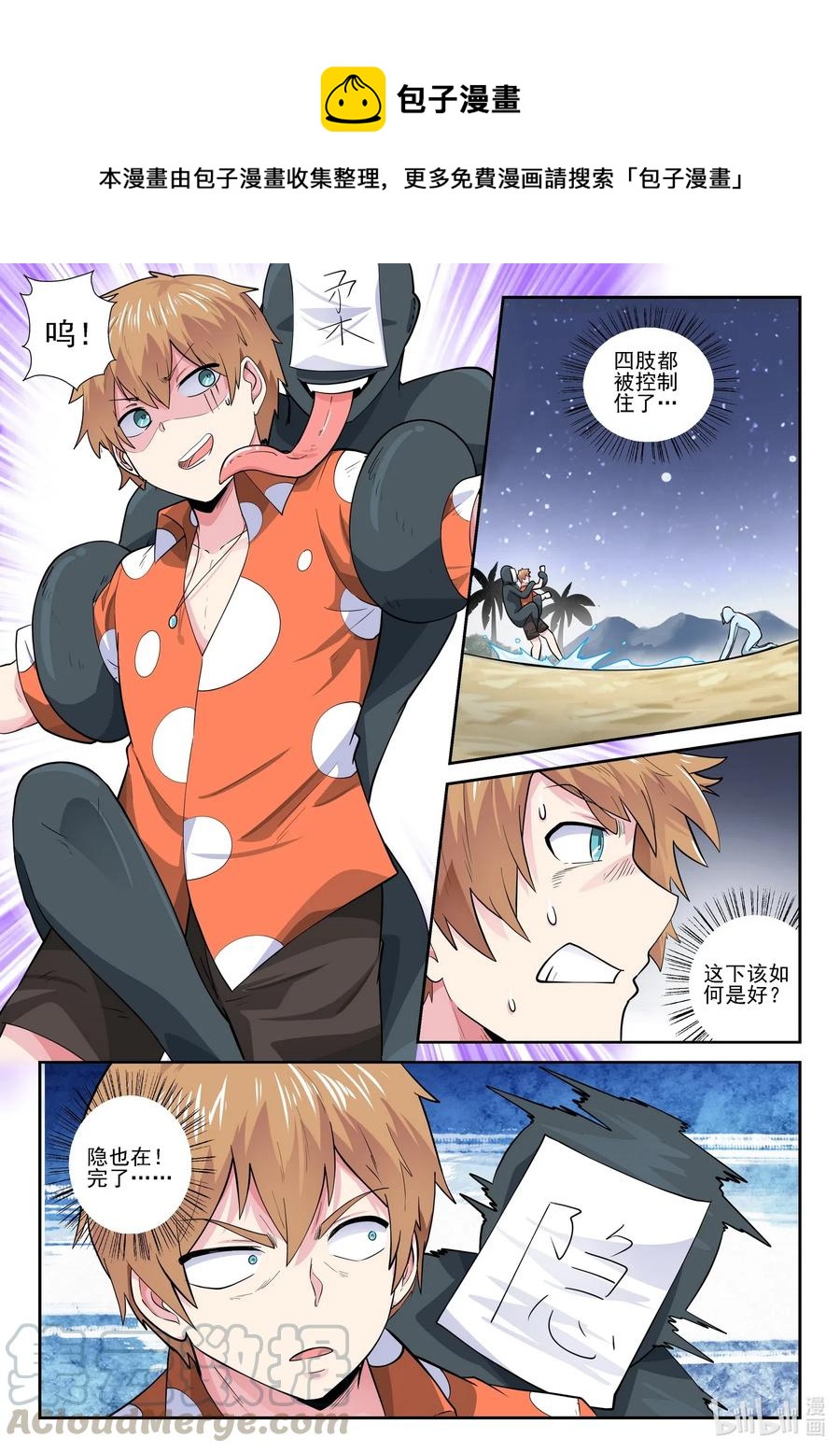 第 10 页