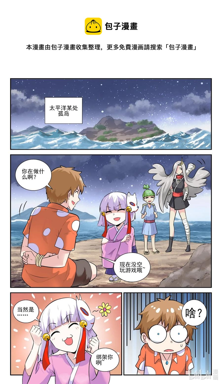 第 15 页