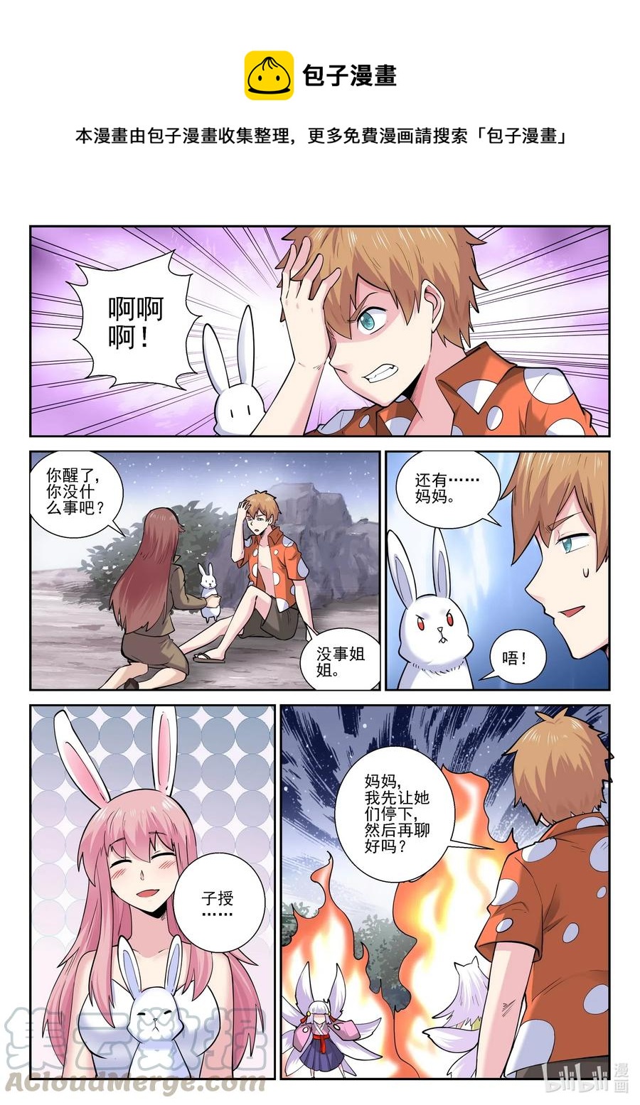 第 16 页