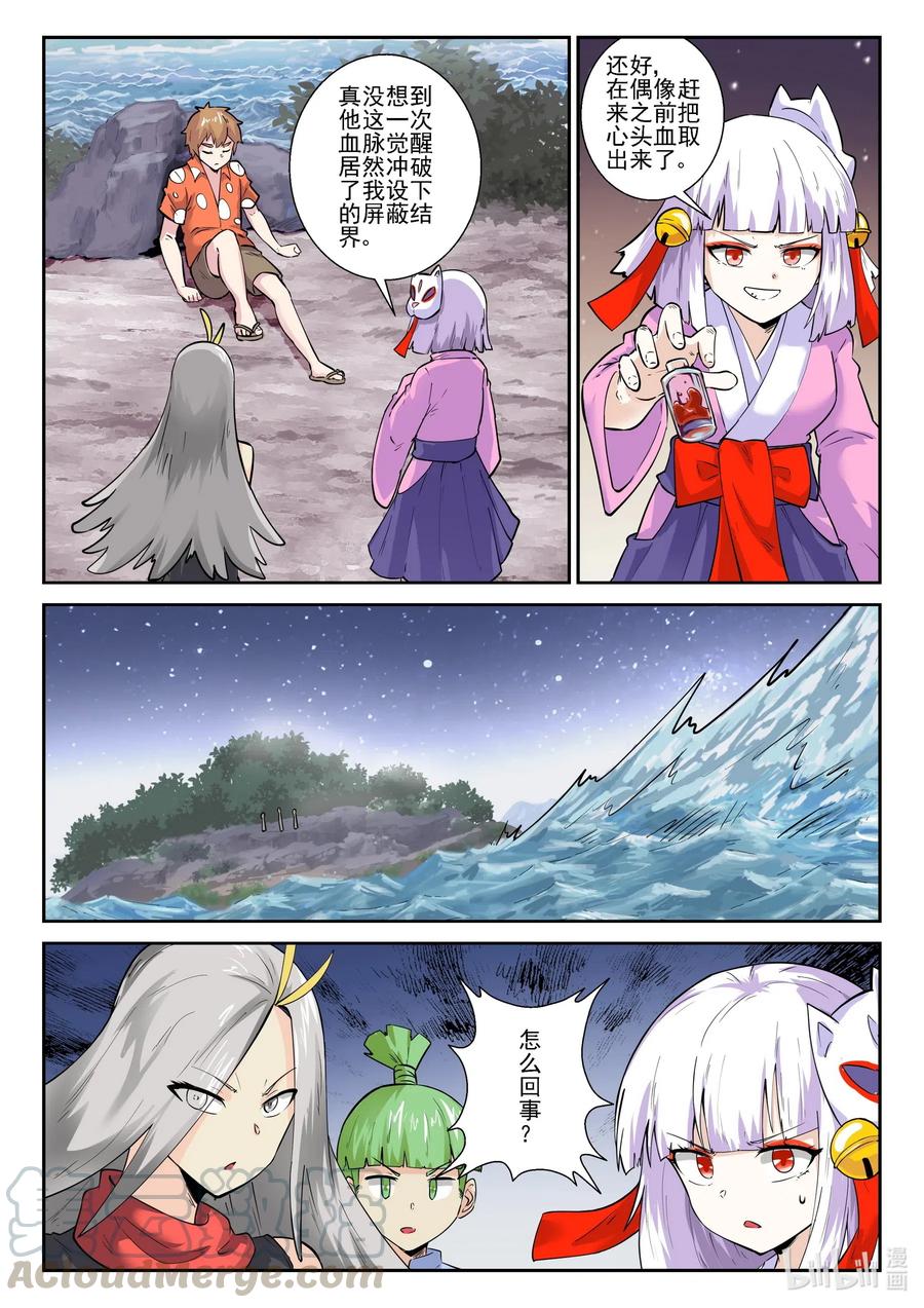 第 7 页