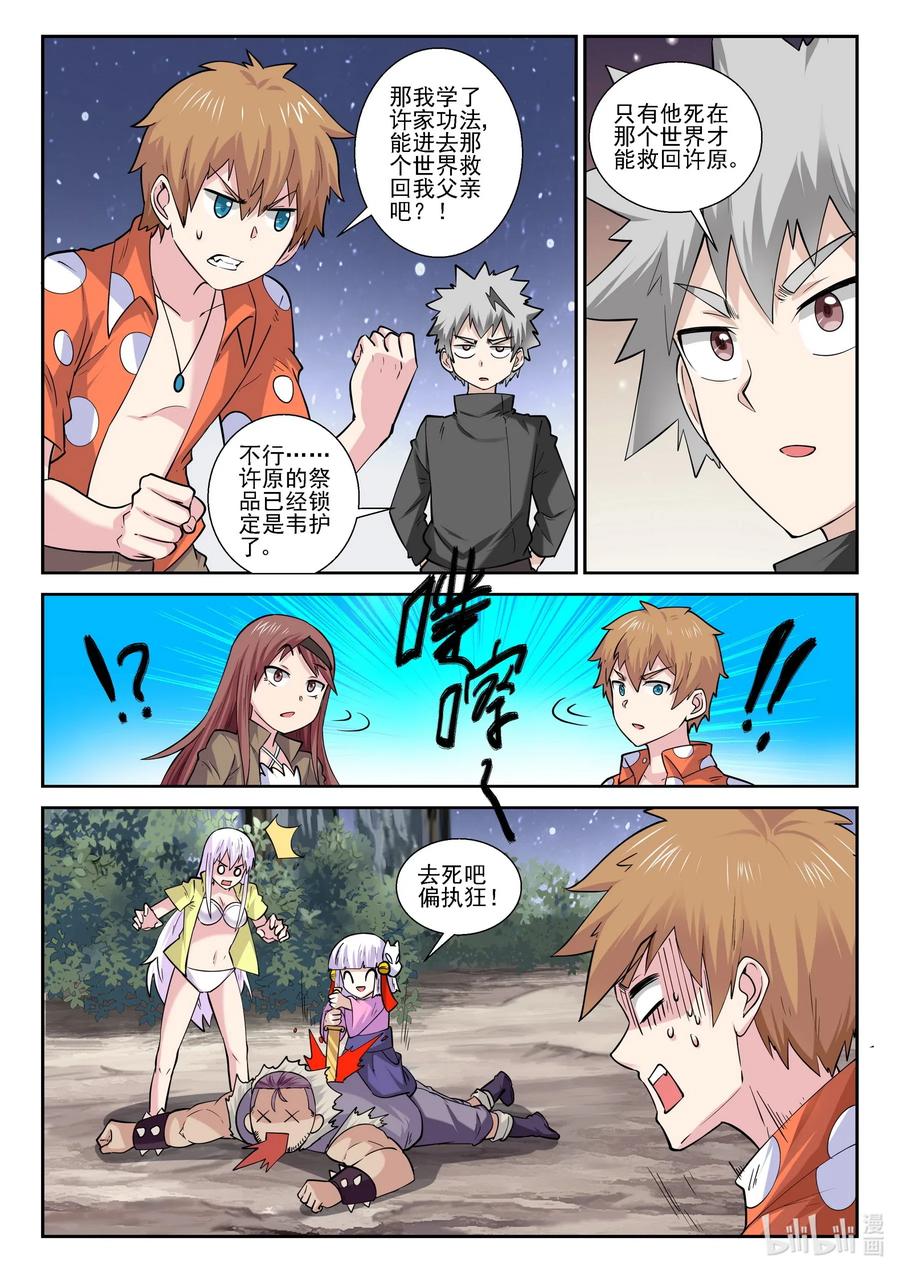 第 6 页