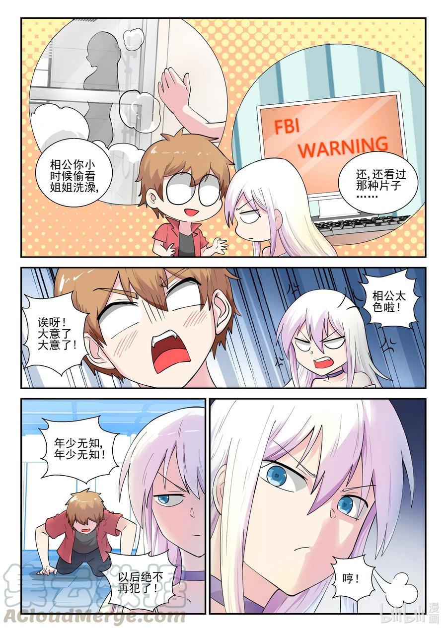 第 7 页
