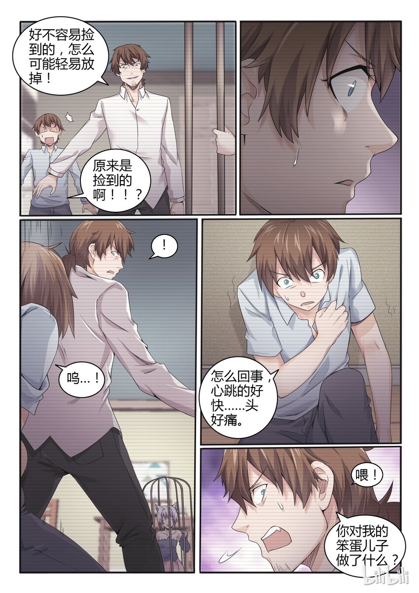 第 9 页