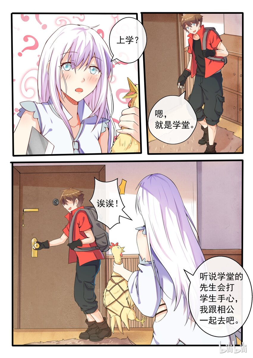 第 4 页