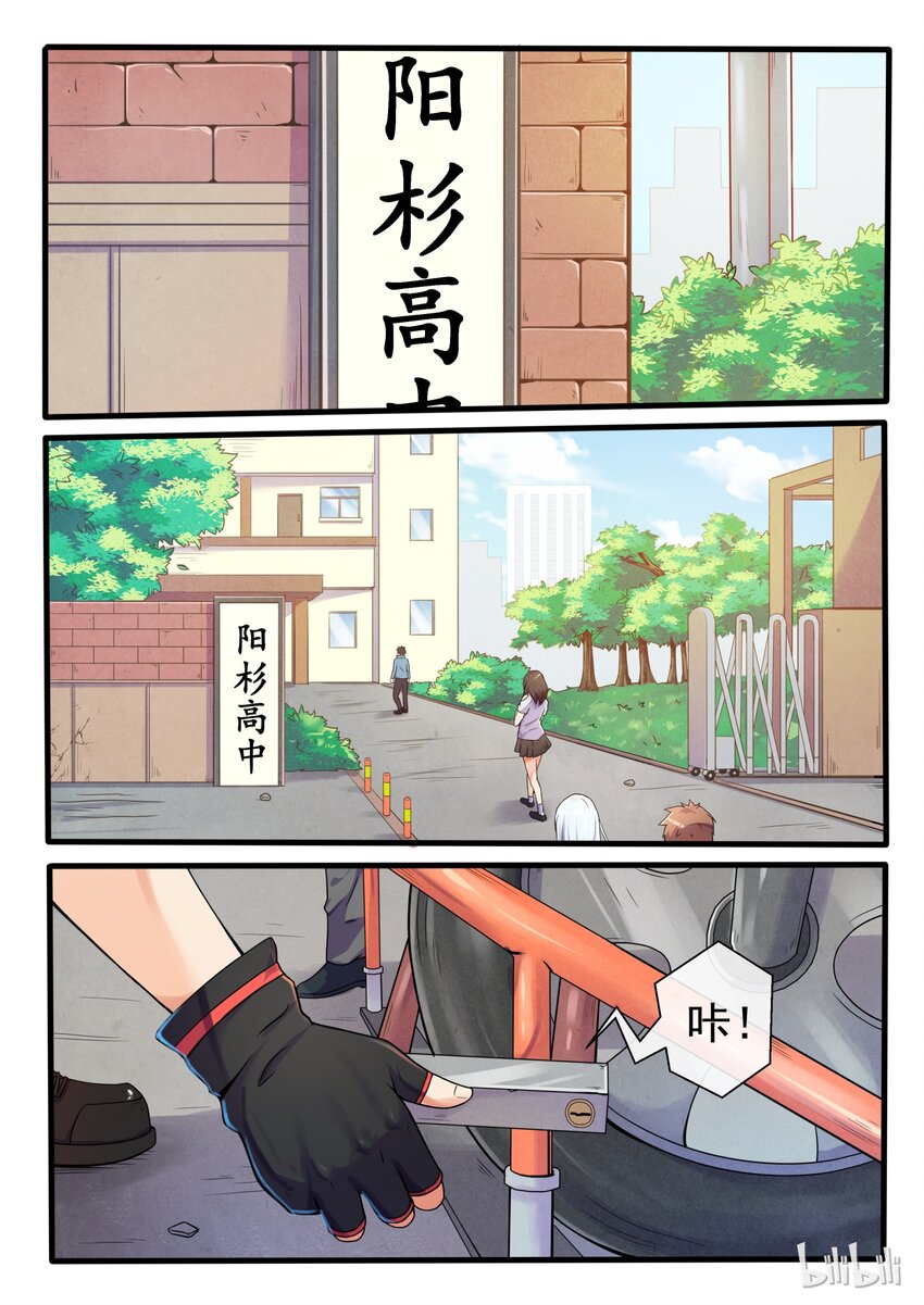 第 8 页