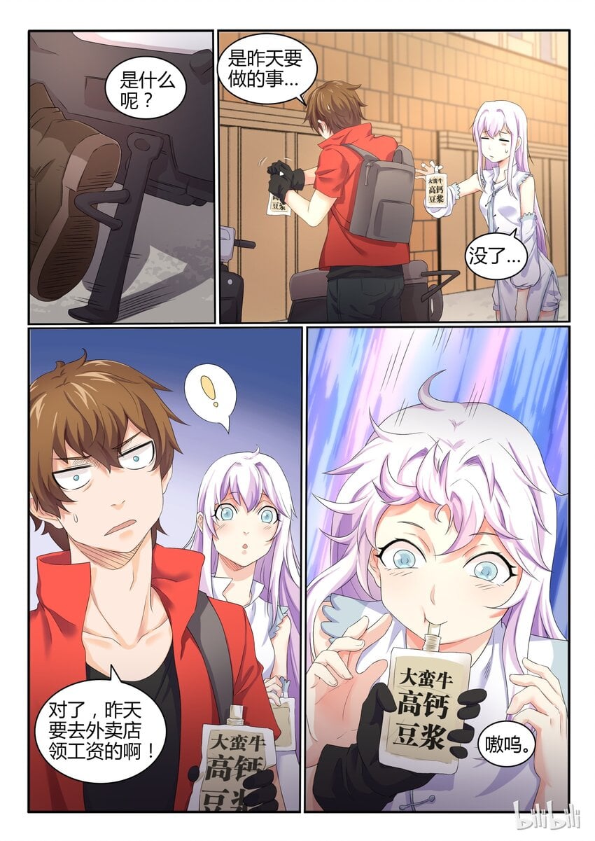 第 7 页