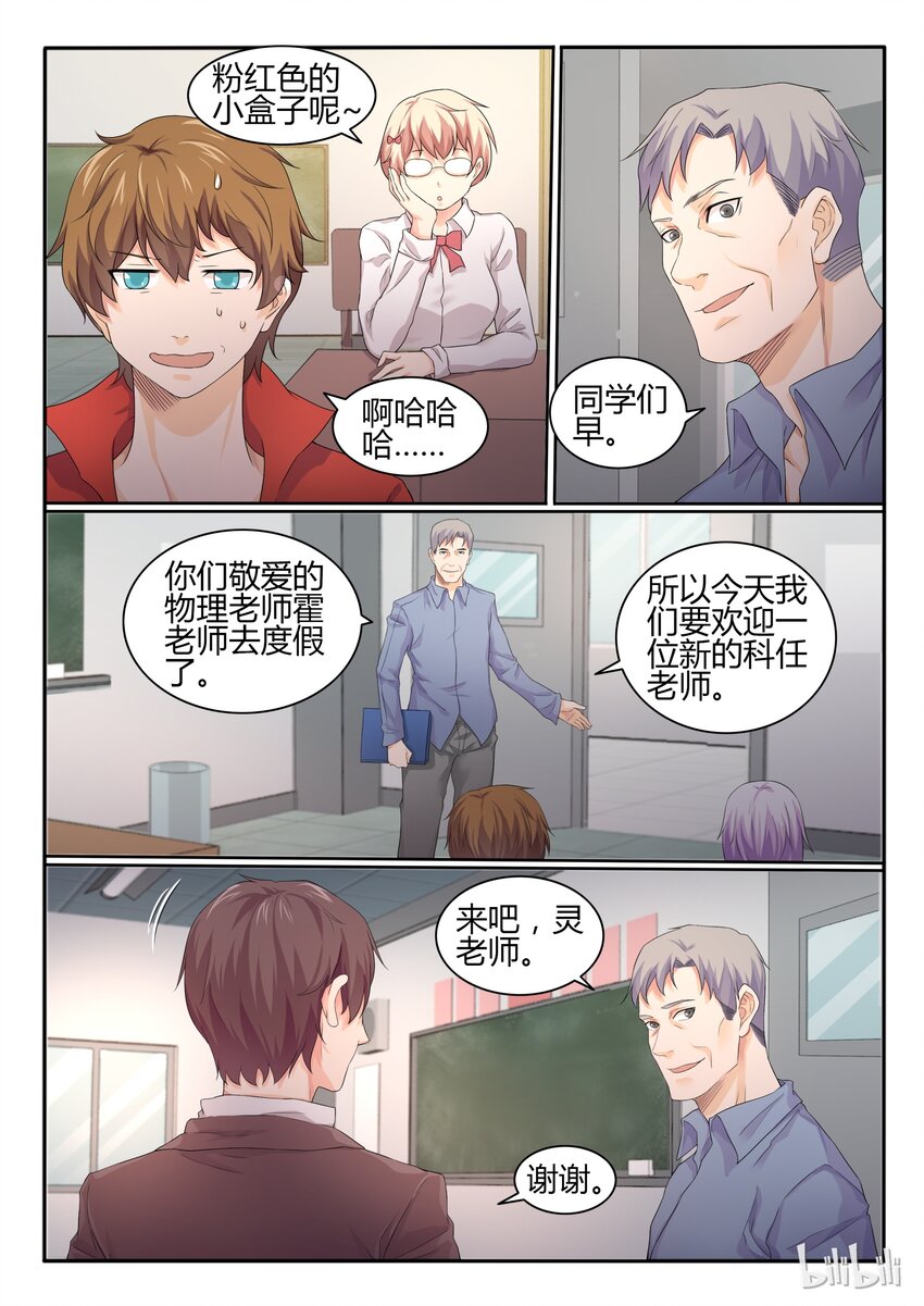 第 3 页