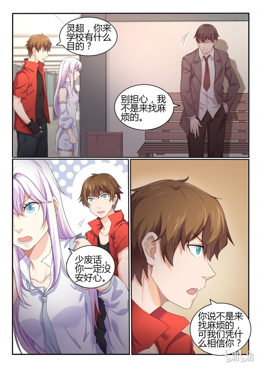 第 8 页
