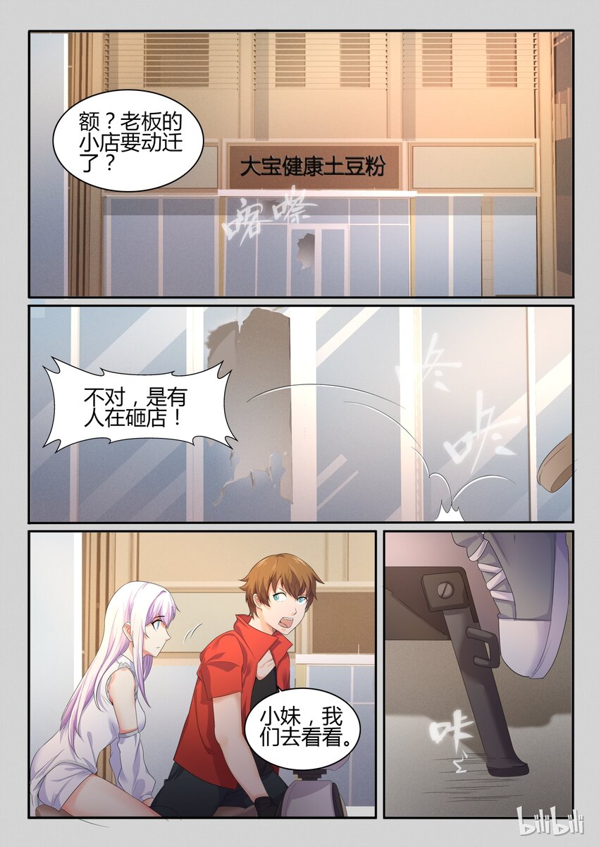 第 6 页