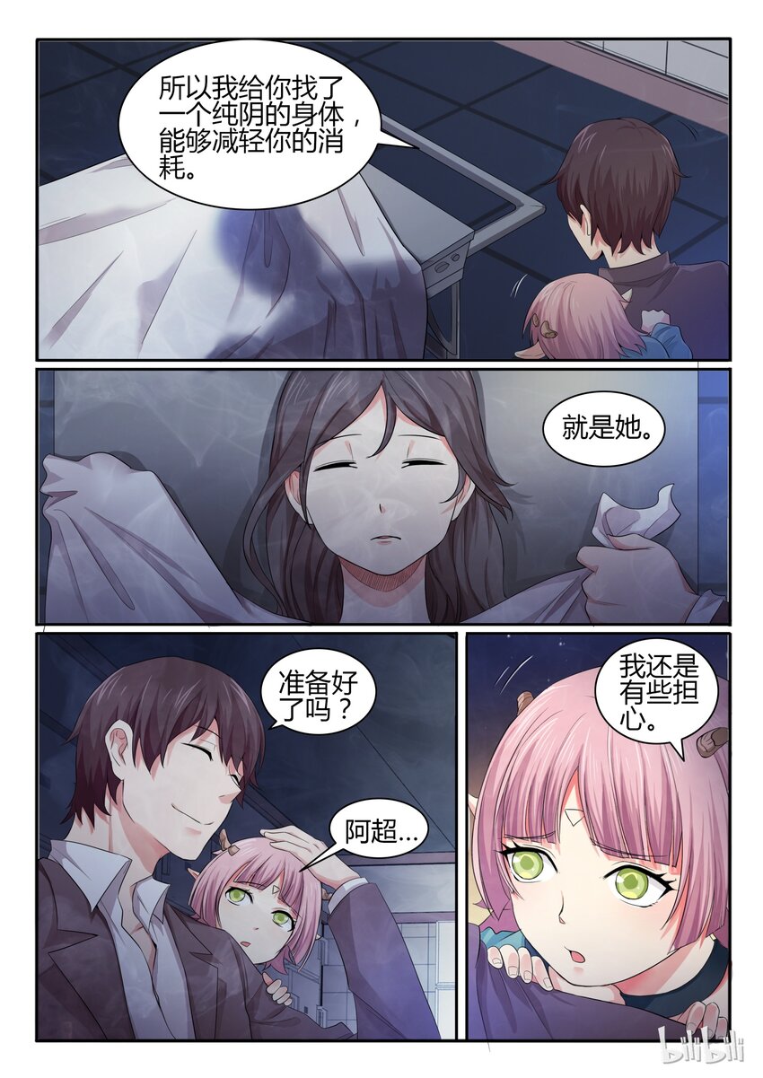 第 10 页