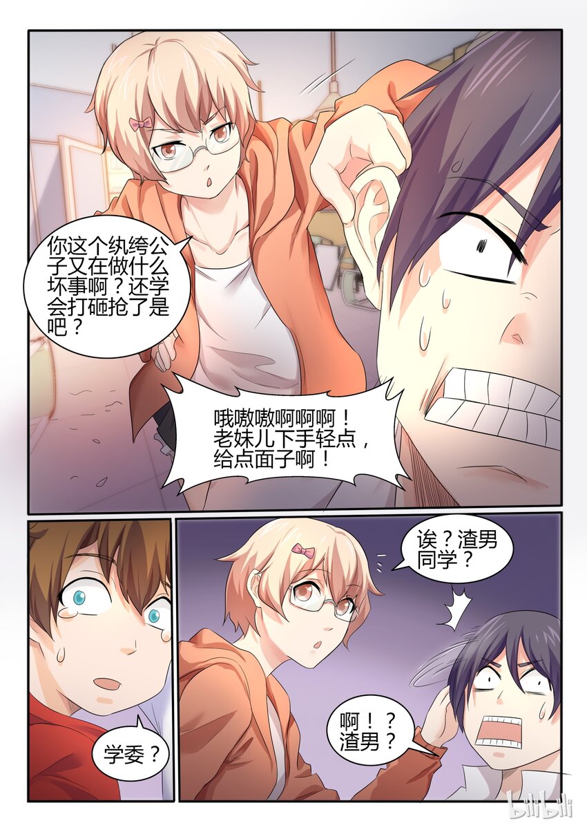 第 5 页