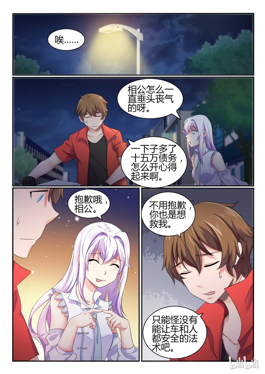 第 7 页