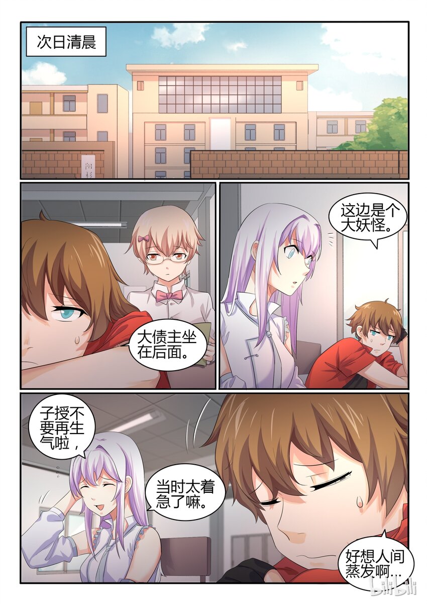 第 5 页