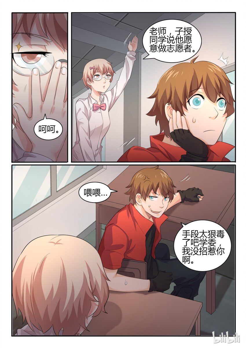 第 9 页