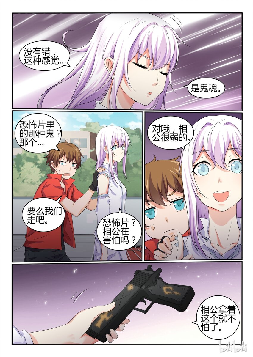 第 10 页