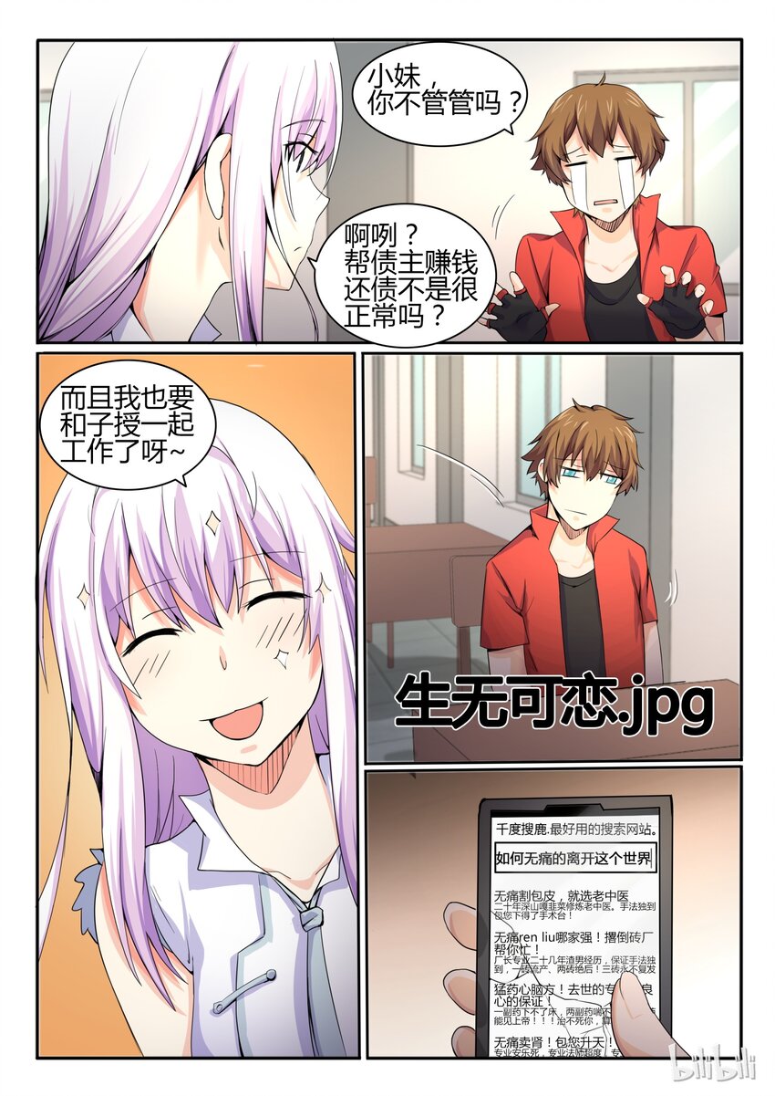 第 5 页