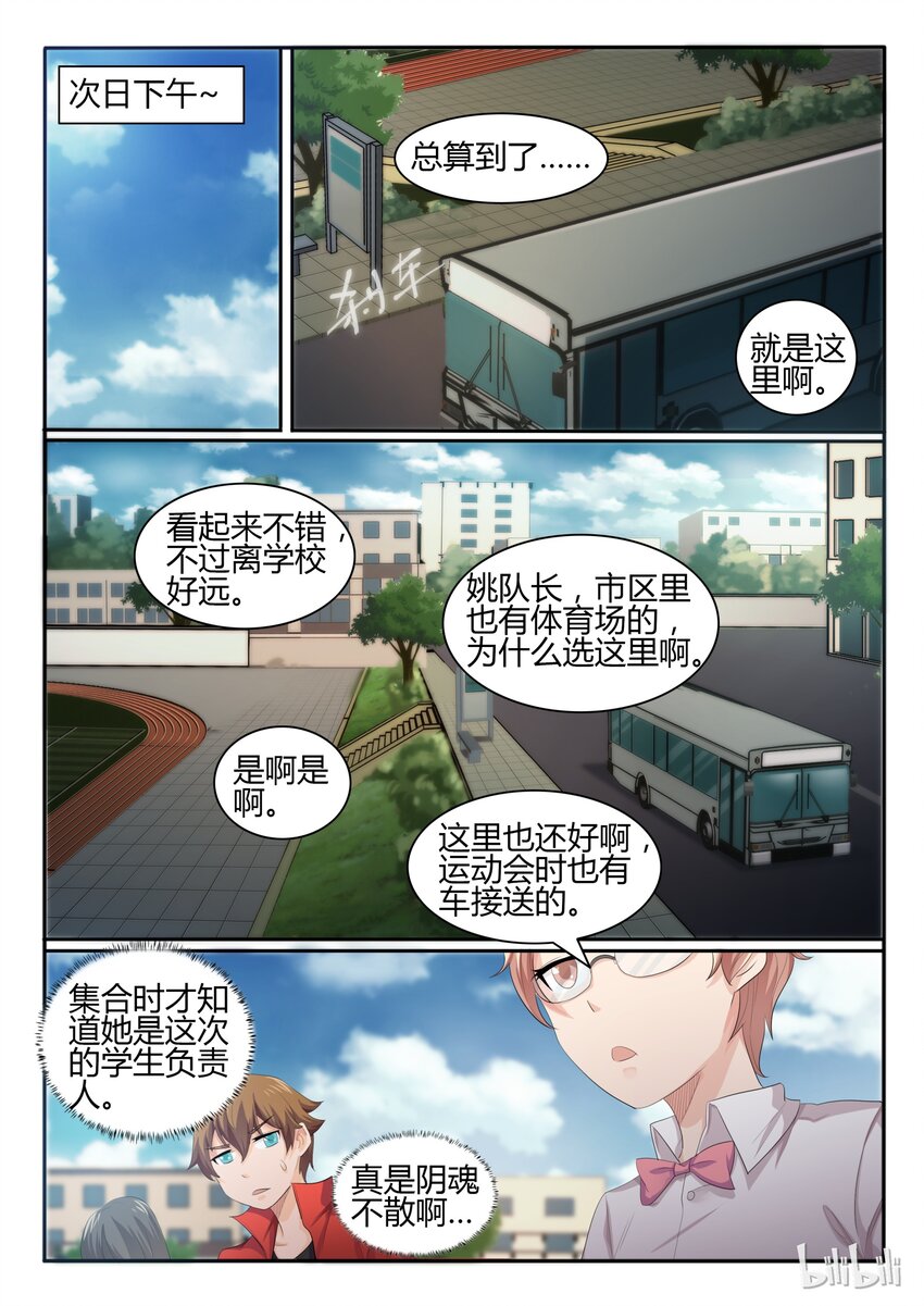 第 6 页