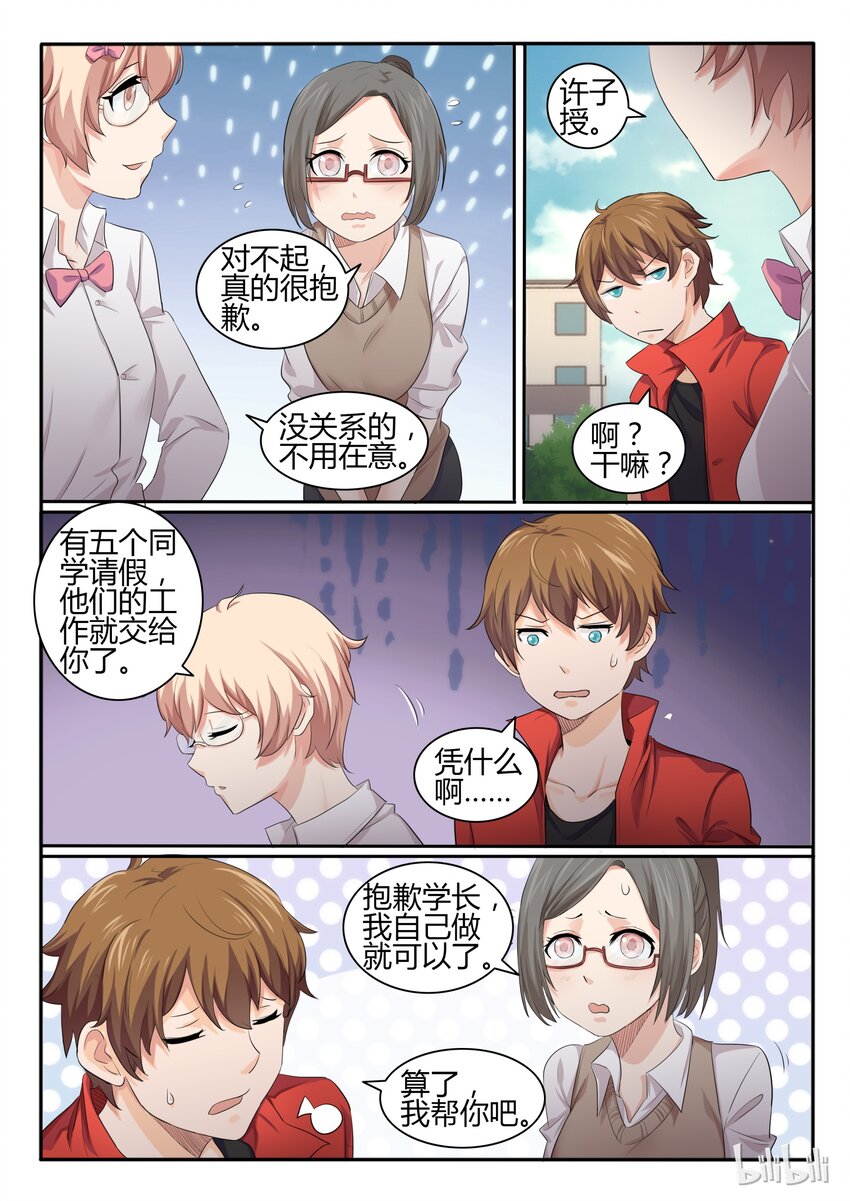 第 7 页