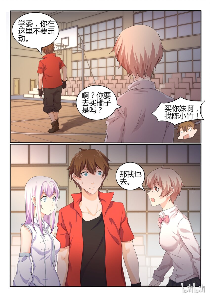 第 10 页