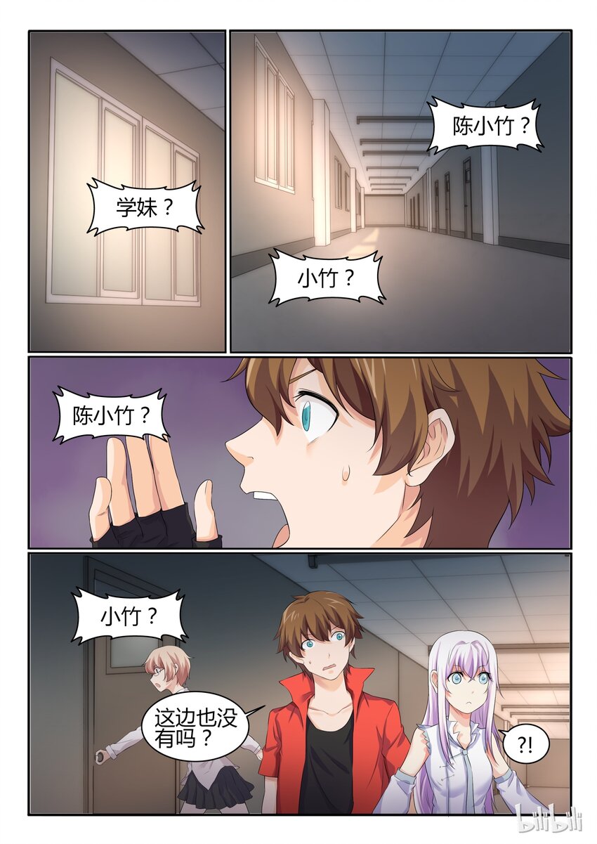 第 11 页