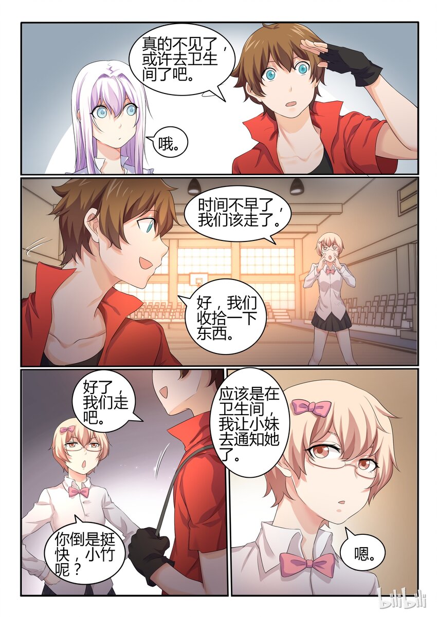 第 8 页