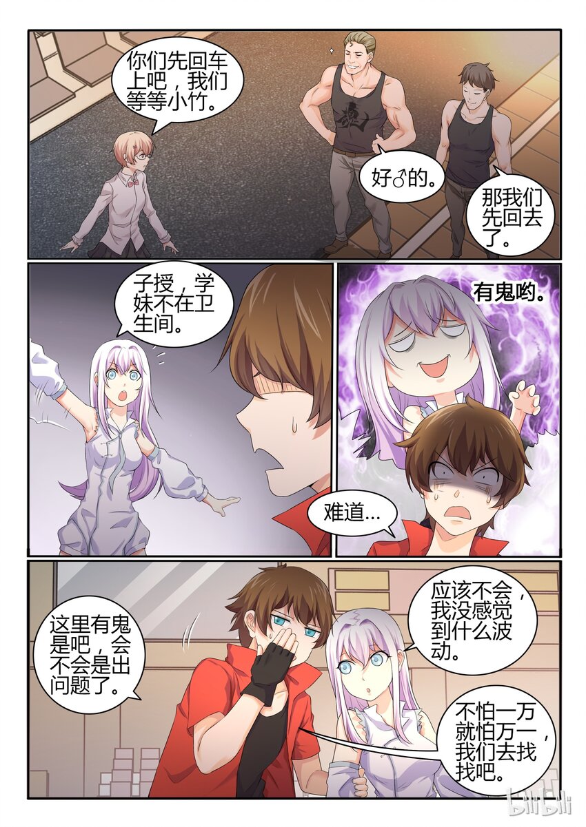 第 9 页