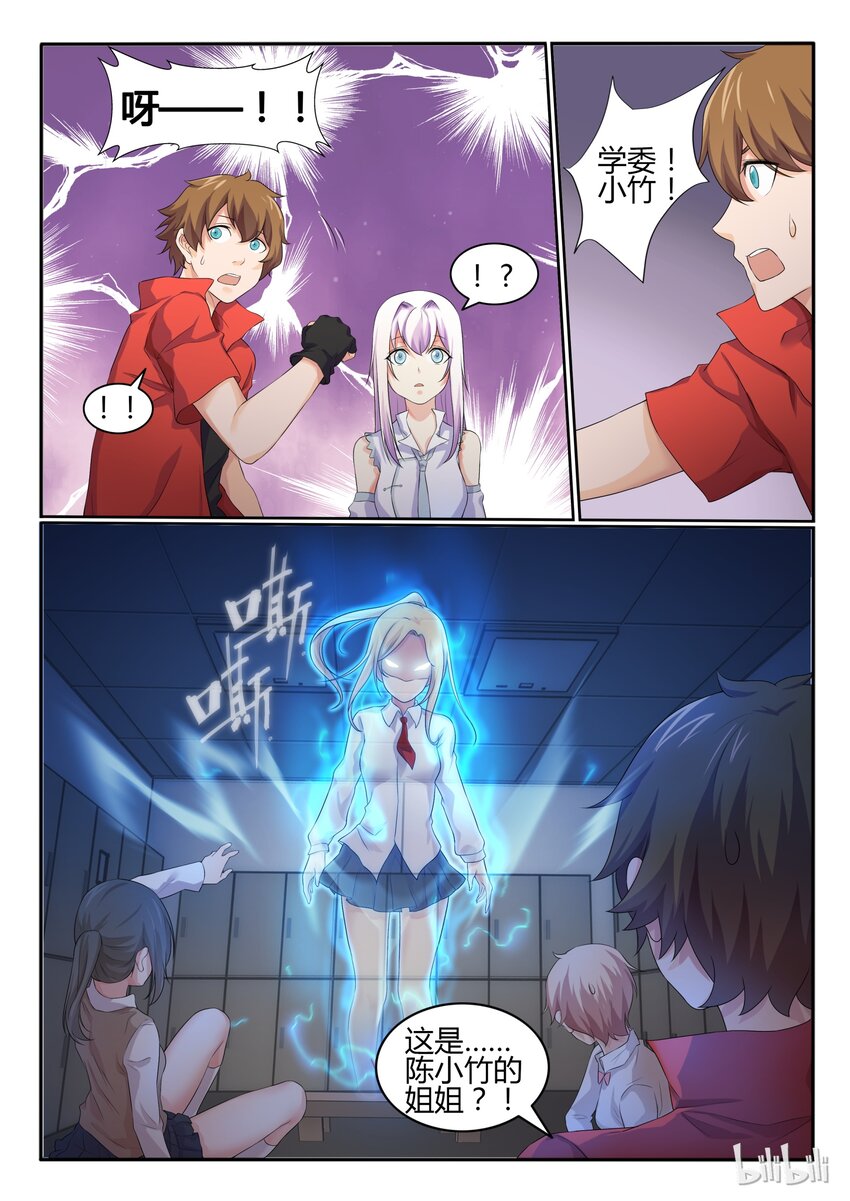 第 10 页