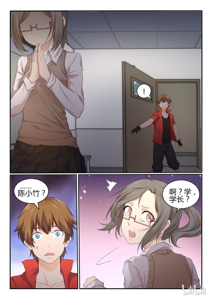 第 4 页