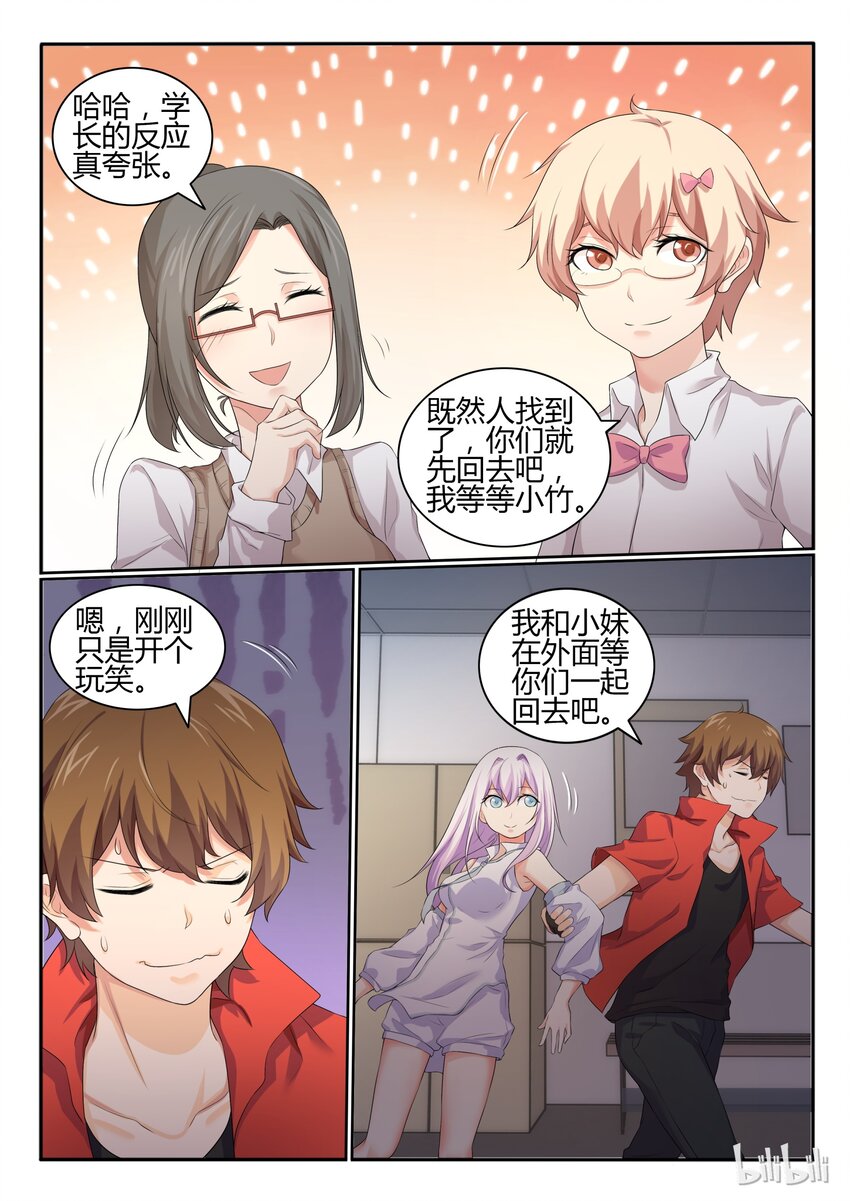 第 8 页