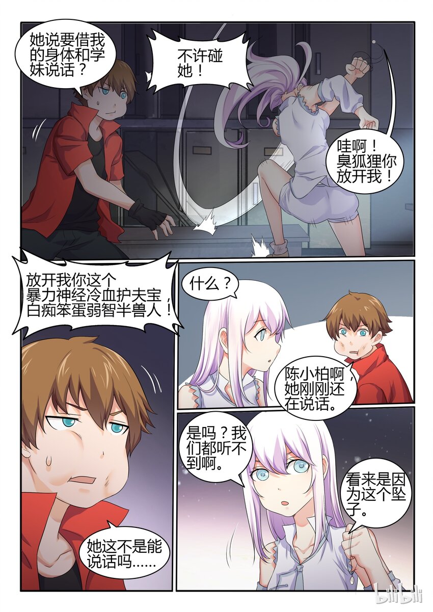 第 15 页