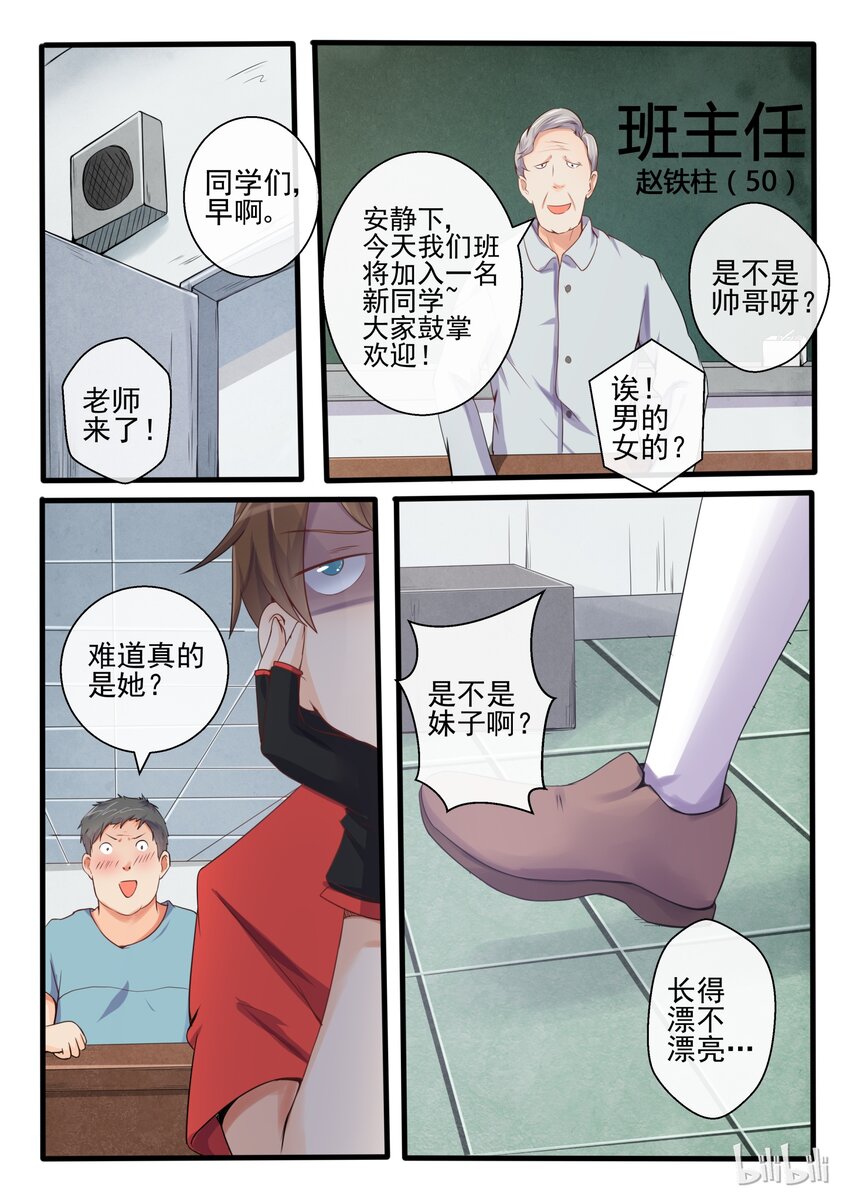 第 11 页