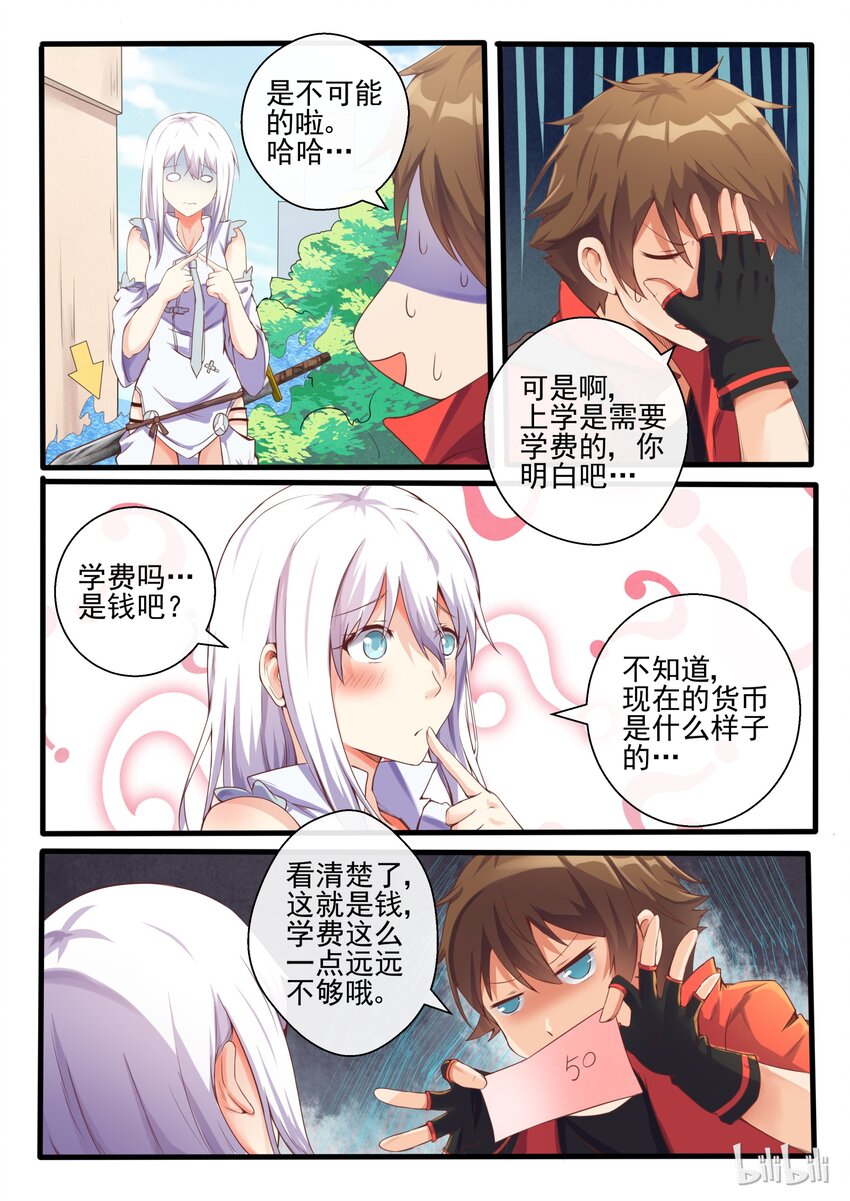 第 5 页