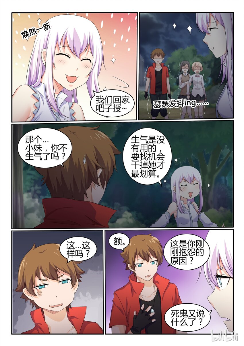第 7 页