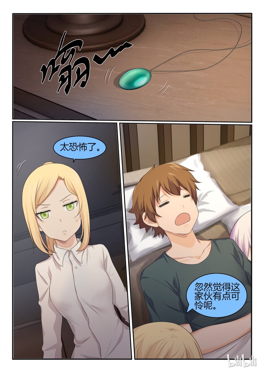 第 9 页